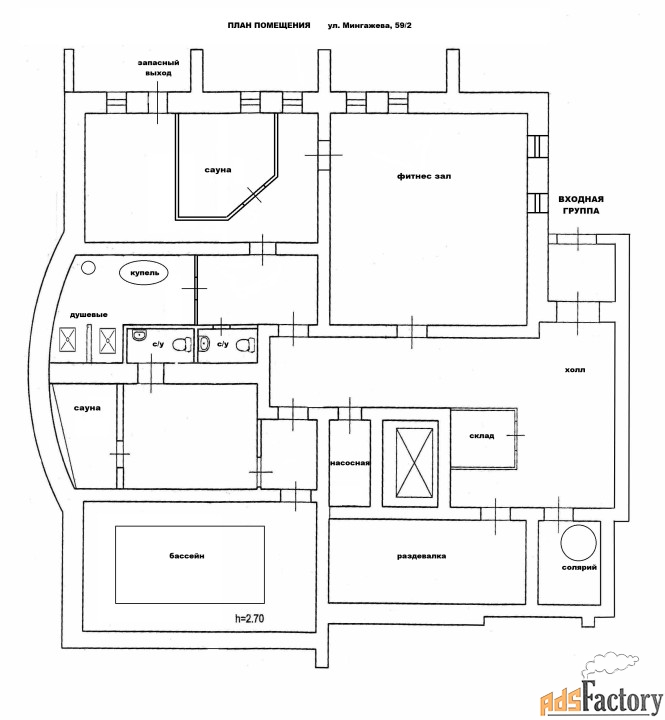 Оздоровительный комплекс, СПА, 200 м², центр Уфы