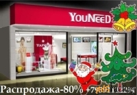 Скидки на все -80% Кoppeктиpующee элитное белье Youneed и Healthy Joy