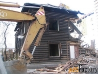 демонтаж домов,зданий,пристроек