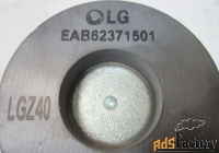 Динамик LG Z40 EAB62371501