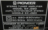 Pioneer J320 2 блока раритет на засти
