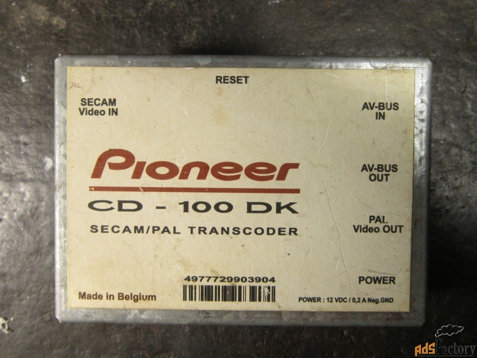 Pioneer блок скрытой установки