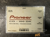 Pioneer блок скрытой установки