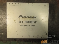 Pioneer блок скрытой установки