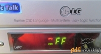 Видеомагнитофон LG Hi-Fi неисправный
