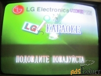 Karaoke VCD плеер LG FL-R900K