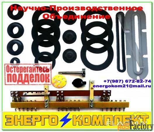 Ремкомплект для трансформатора (прокладки) 1000 кВа к ТМ(Ф) СКИДКИ