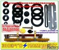 Ремкомплект для трансформатора (прокладки) 160 кВа к ТМГ производство