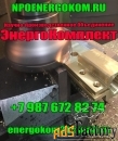 Зажим контактный М27х1,5 трансформатор 630кВа от energokom21