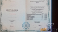 Массаж в Чебоксарах детям и взрослым