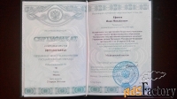 Массаж в Чебоксарах детям и взрослым