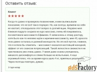 Массаж в Чебоксарах детям и взрослым