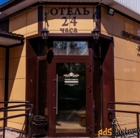 гостиница/миниотель, 150 м²