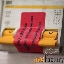 Электрик Краснодар круглосуточно