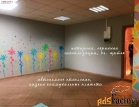 свободного назначения, 50.8 м²