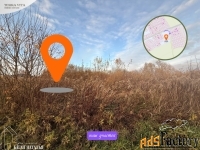 Участок 12 сот. (ижс)