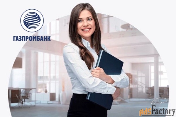 Кредитная карта «180 дней» от «Газпромбанка»