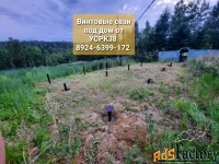 Винтовые сваи
