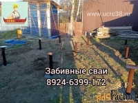 Буронабивные сваи