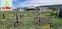 Металлические сваи без техники