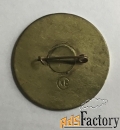 Знак - Пятилетку в 4 года (пятилетка 30-х годов)
