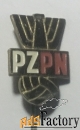 Футбол: PZPN - Польский футбольный союз
