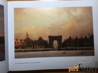 Художественный альбом художника - Георгия Башкова