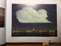 Художественный альбом художника - Георгия Башкова