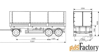 Продаётся грузовой прицеп СЗАП-8305