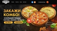 Доставка вкусных чебуреков, янтыков, пиццы - Чебуречная №1 Севастополь