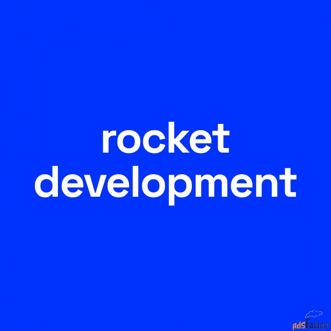 Rocket Development \ RKDev Компания занимается разработкой сложных IT