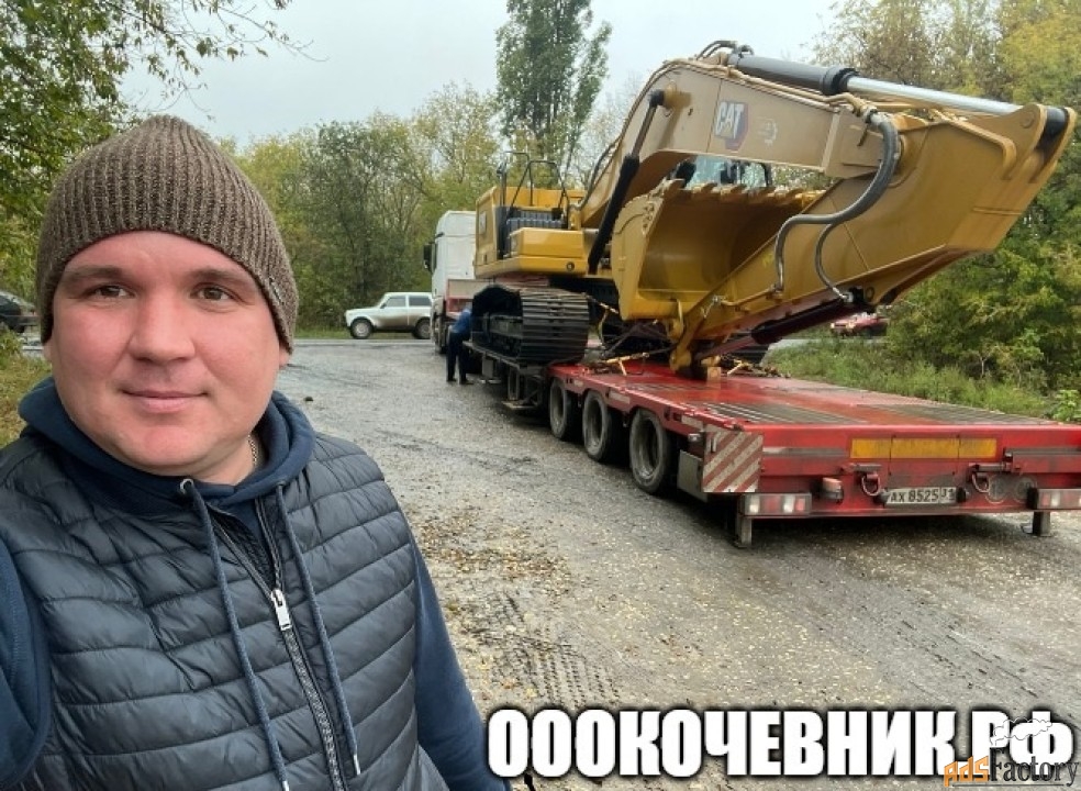Ищем масштабный объект в работу