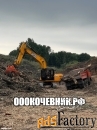 Ищем масштабный объект в работу