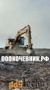 Ищем масштабный объект в работу