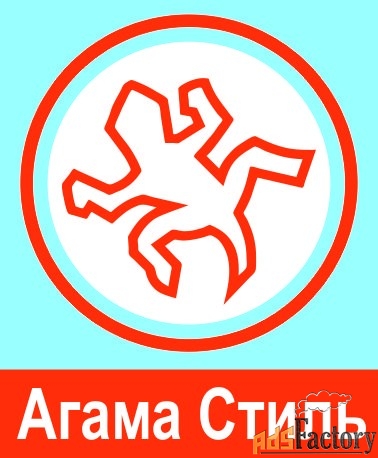 рабочий на производство