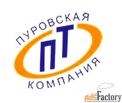 повар 4 разряда