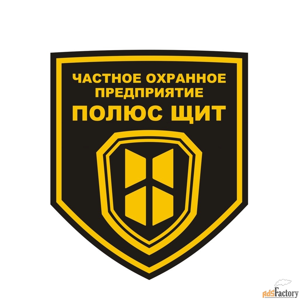 охранник (вахта)