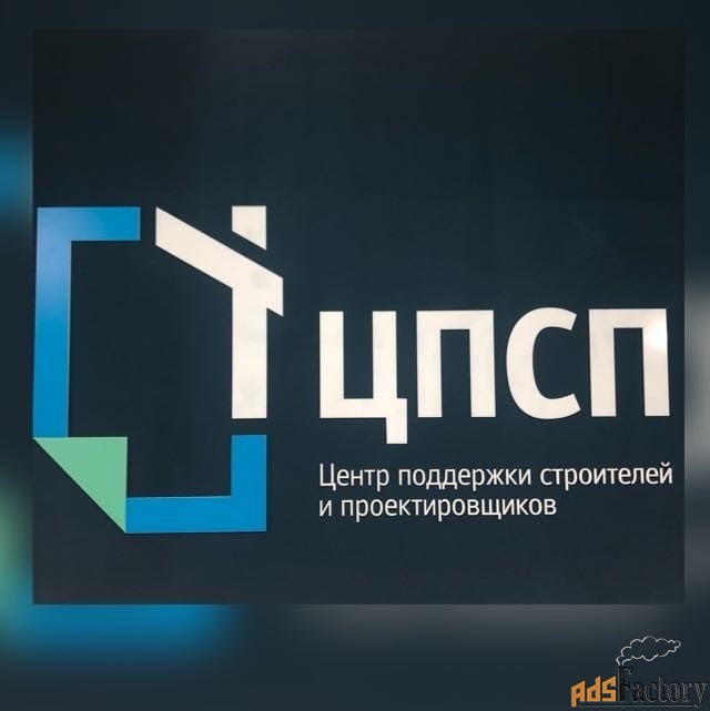 менеджер по продажам и работе с клиентам