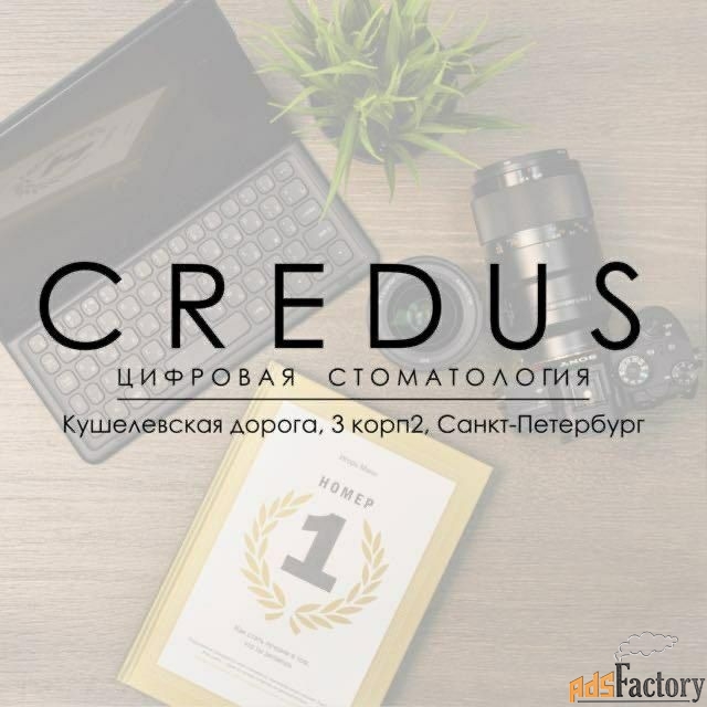 smm-специалист