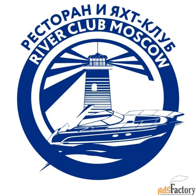 повар горячего цеха
