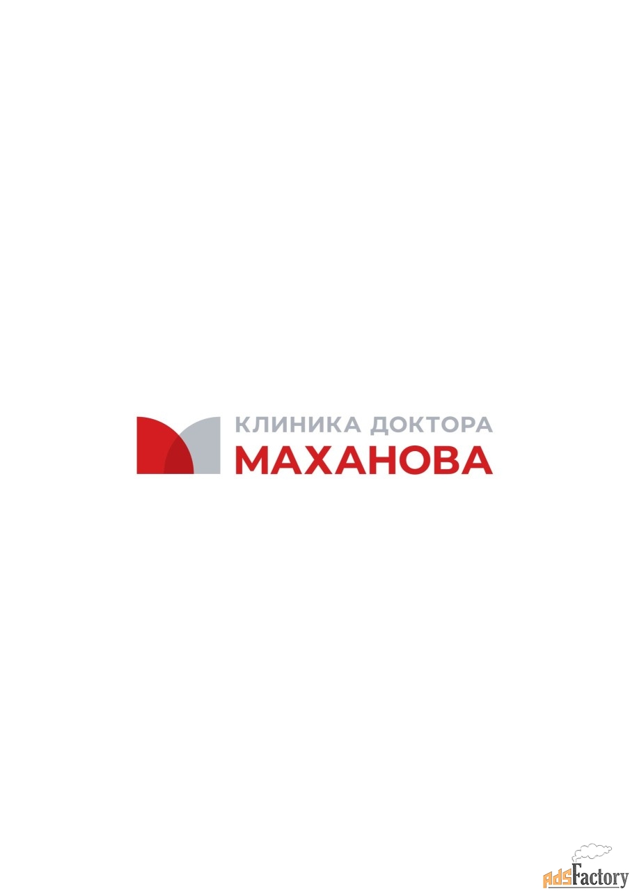 администратор в клинику