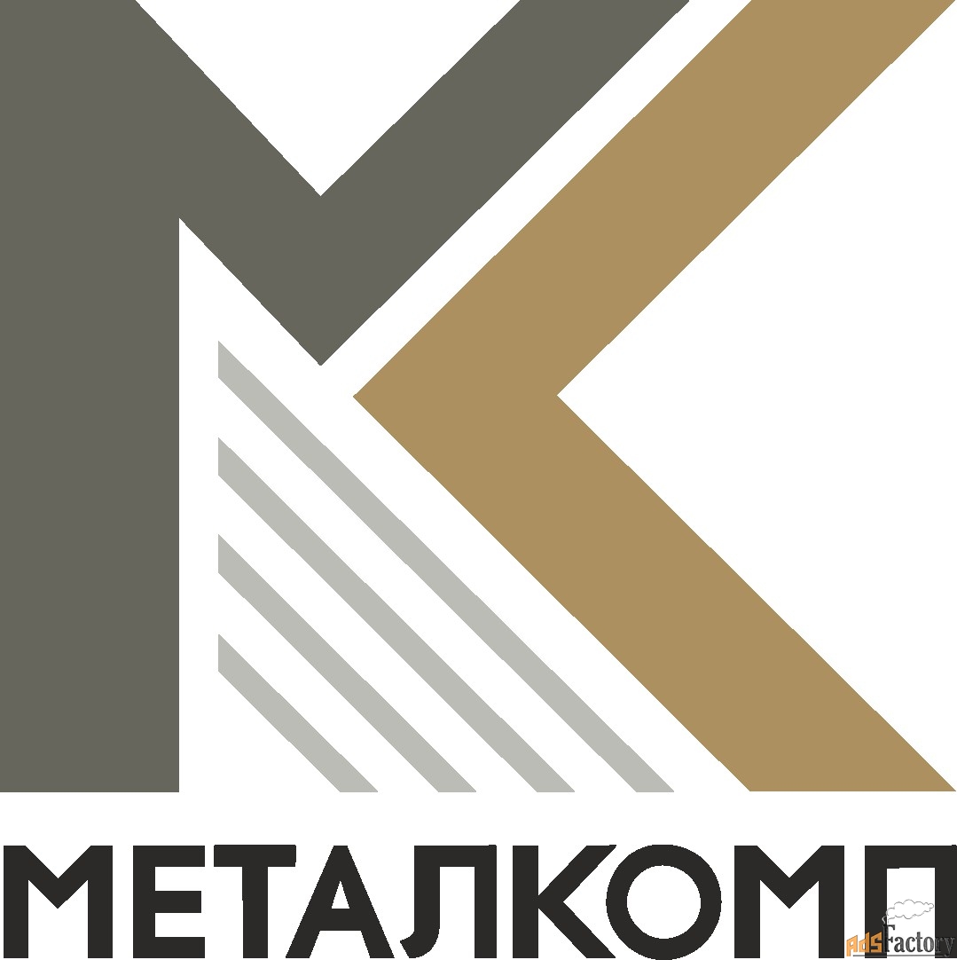 комплектовщик на производство