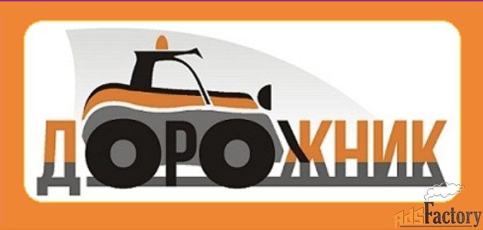 водитель автомобиля (кат. с, се)