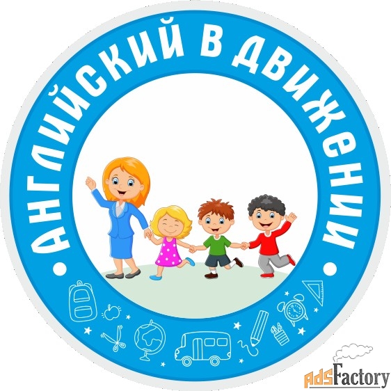вожатая / вожатый детского городского клуба