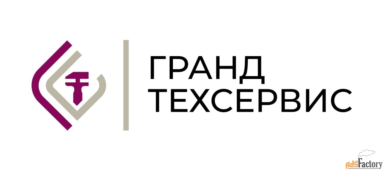 слесарь по ремонту подвижного состава