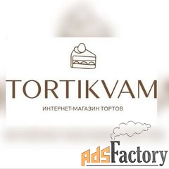 шеф-кондитер