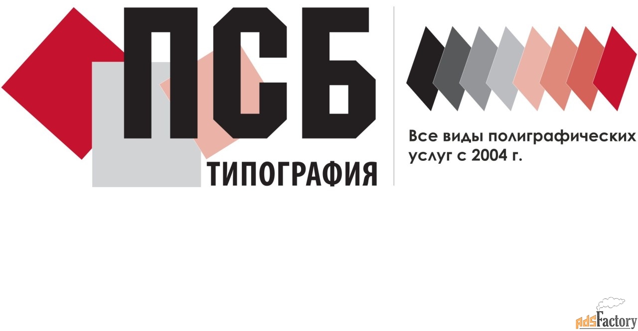 постпечатник в типографию / резчик