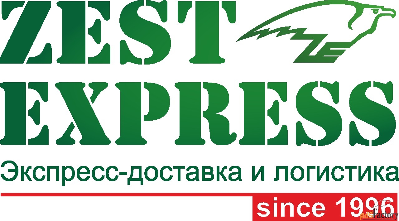 делопроизводитель
