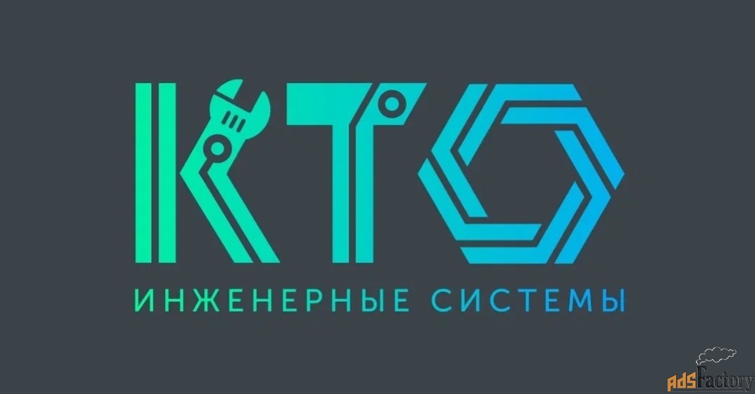 инженер / техник по эксплуатации зданий
