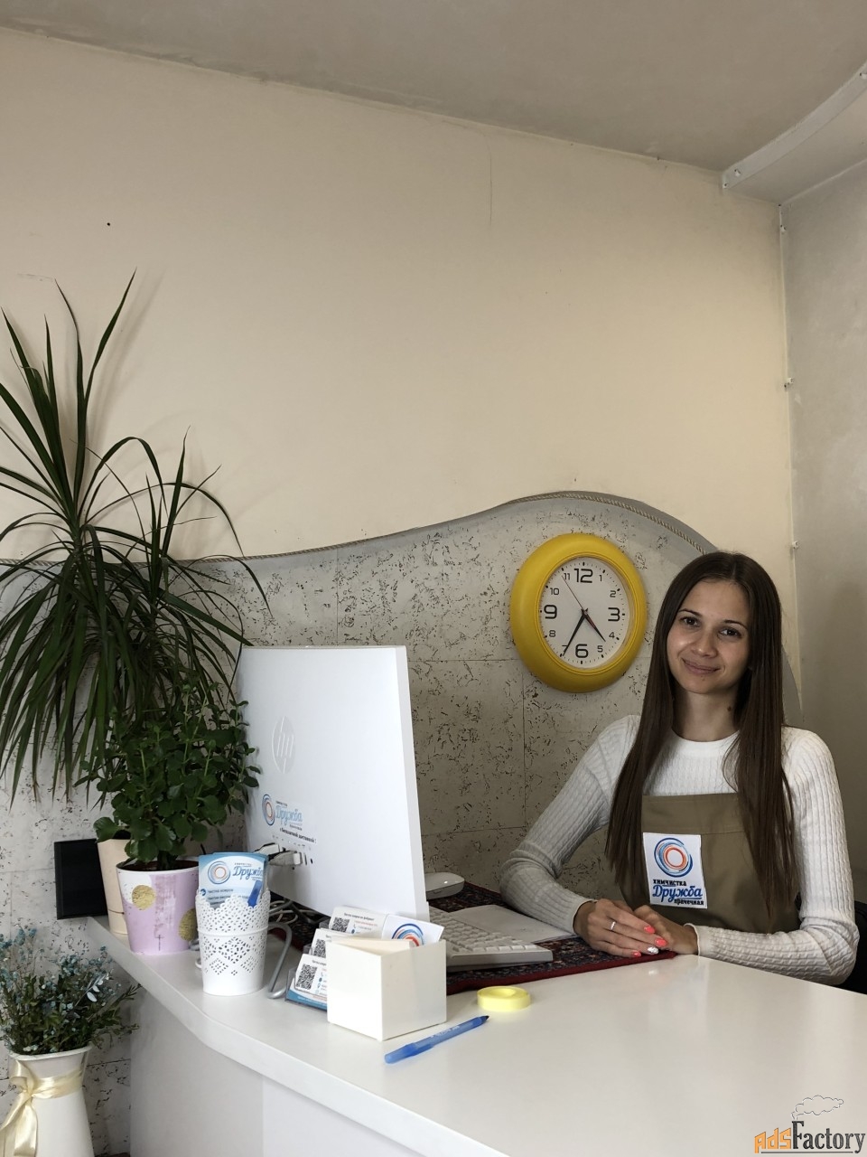 менеджер по работе с клиентами